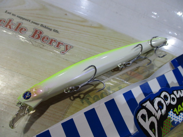 【セット商品】ブローウィン140S 2点セット