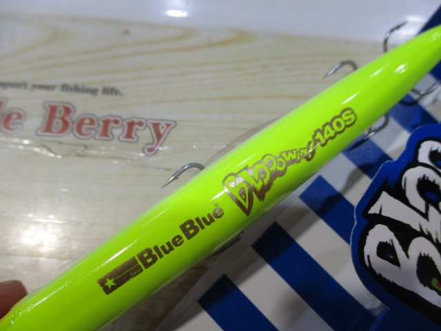 【セット商品】ブローウィン140S 2点セット