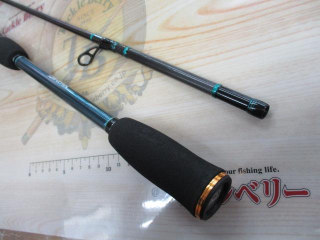 エメラルダスEX AGS86ML-S