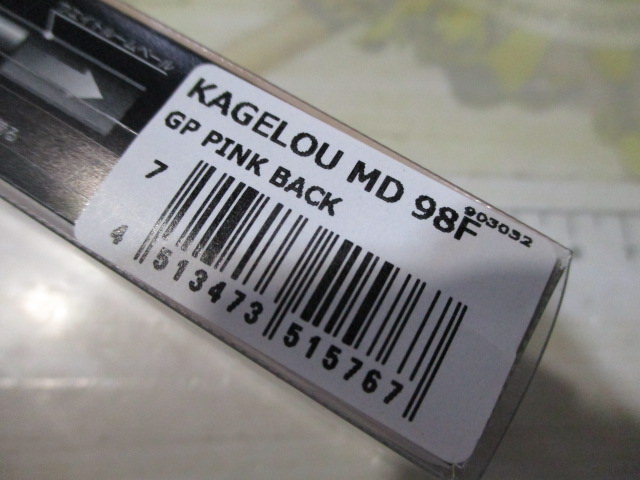 【セット商品】メガバスルアー3点セット