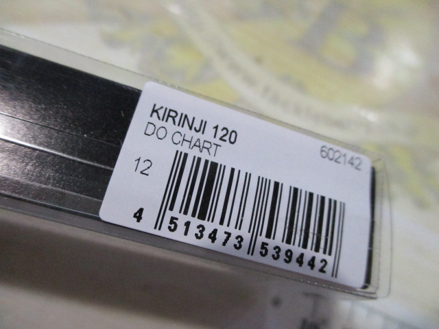 【セット商品】メガバスルアー3点セット