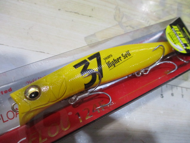 【セット商品】カゲロウ124F