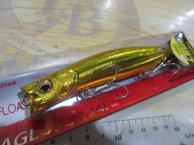 【セット商品】カゲロウ124F