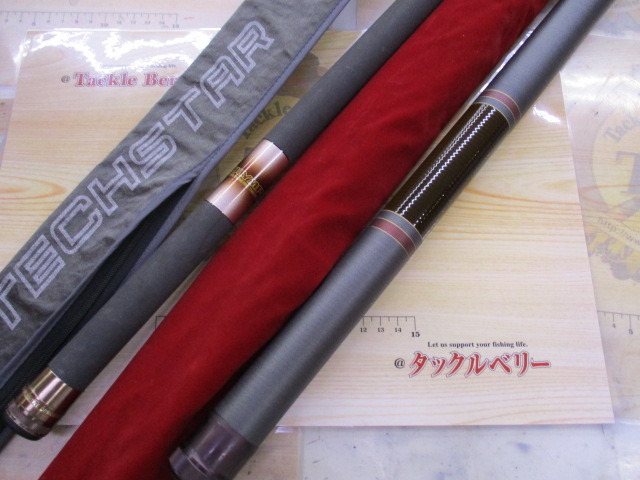 【セット商品】鮎竿2本セット