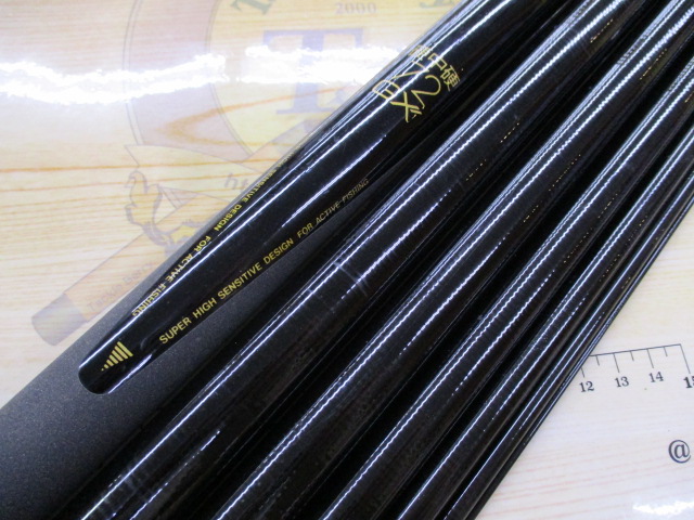 【セット商品】鮎竿2本セット