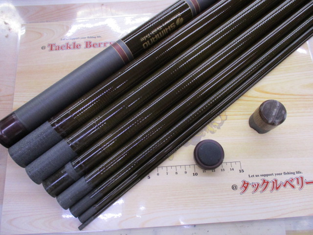 【セット商品】鮎竿2本セット