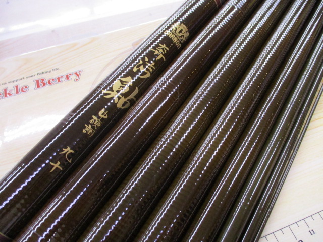 【セット商品】鮎竿2本セット