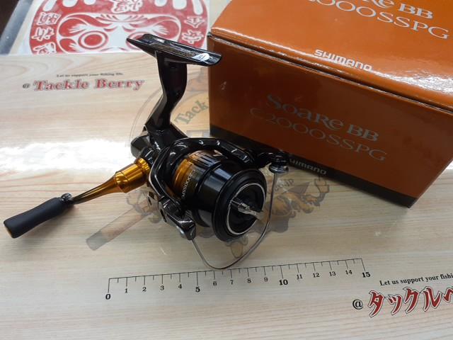22ソアレBB C2000SSPG