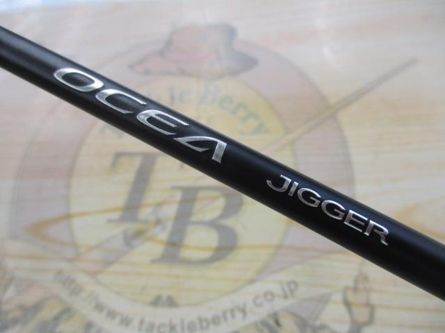 23オシアジガー B 510-2