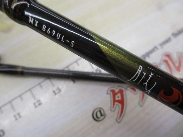 月下美人MX B69UL-S・K