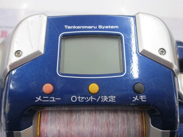 09電動丸 4000ビーストマスター