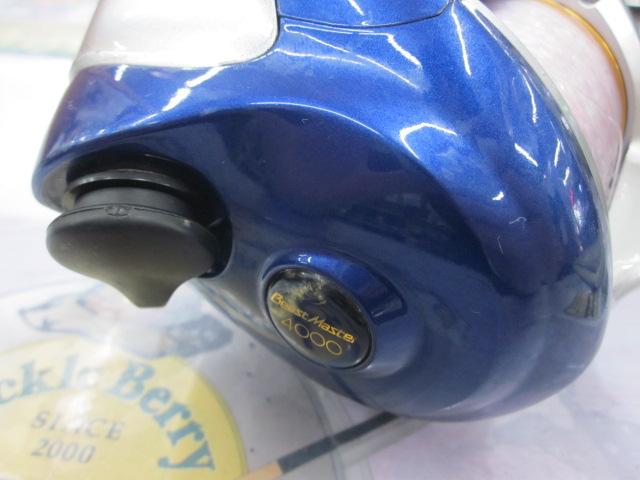 09電動丸 4000ビーストマスター