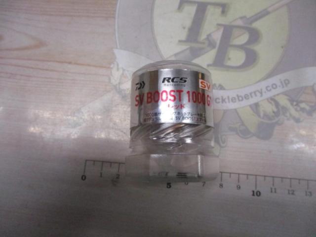 RCSB SVﾌﾞｰｽﾄ1000ｽﾌﾟｰﾙ G1ﾚｯﾄﾞ