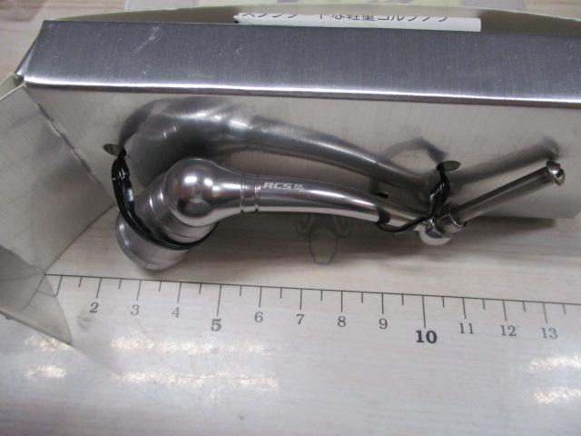 I'ZE RCS ﾏｼﾝｶｯﾄﾊﾝﾄﾞﾙ(55mm)