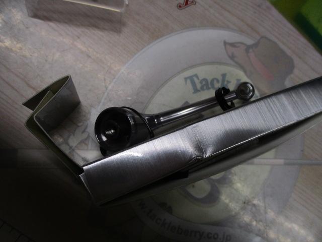 I'ZE RCS ﾏｼﾝｶｯﾄﾊﾝﾄﾞﾙ(55mm)