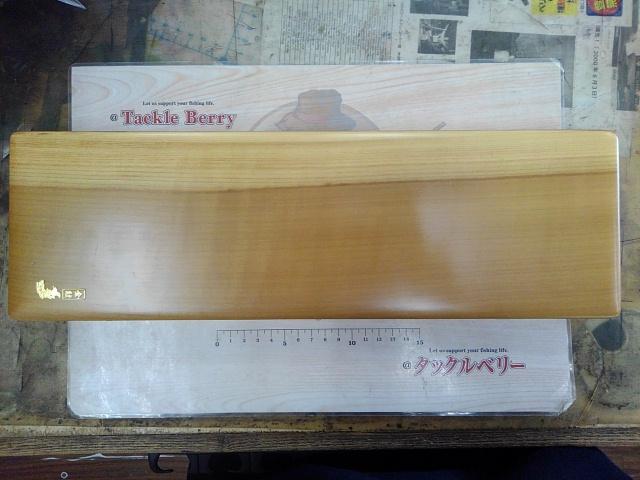 金鯱ウキケース