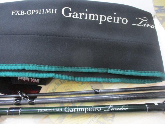 ガリンペイロ ティラドール FXB-GP911MH TIRADOR