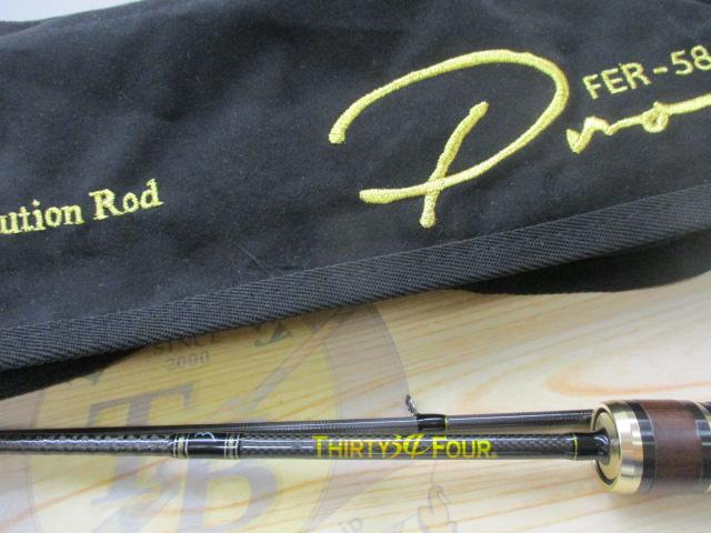 プロヴィデンス FER-58