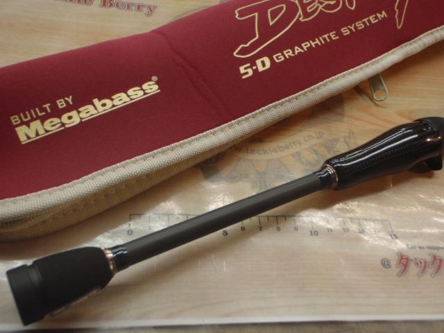 デストロイヤー F2・1/2-62X(5D)