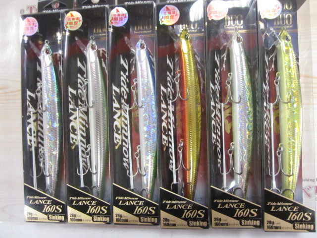 【セット商品】タイドミノーランス160S 6個セット