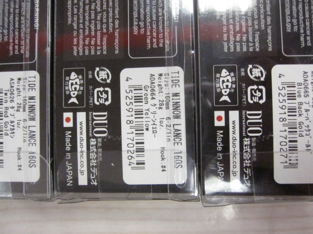 【セット商品】タイドミノーランス160S 6個セット