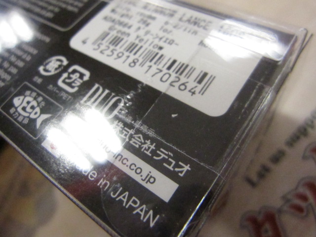 【セット商品】タイドミノーランス160S 6個セット