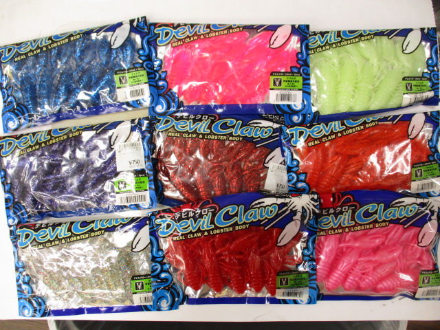 【ｾｯﾄ商品】ﾃﾞﾋﾞﾙｸﾛｰﾜｰﾑｾｯﾄ(ｵﾏｹ付)