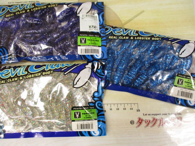 【ｾｯﾄ商品】ﾃﾞﾋﾞﾙｸﾛｰﾜｰﾑｾｯﾄ(ｵﾏｹ付)