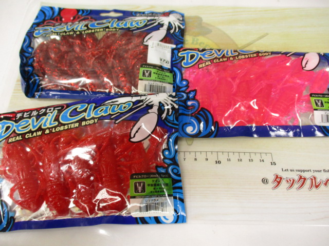 【ｾｯﾄ商品】ﾃﾞﾋﾞﾙｸﾛｰﾜｰﾑｾｯﾄ(ｵﾏｹ付)