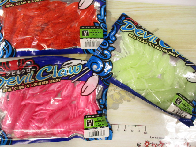 【ｾｯﾄ商品】ﾃﾞﾋﾞﾙｸﾛｰﾜｰﾑｾｯﾄ(ｵﾏｹ付)