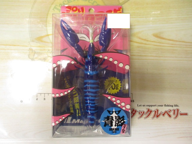 【ｾｯﾄ商品】ﾃﾞﾋﾞﾙｸﾛｰﾜｰﾑｾｯﾄ(ｵﾏｹ付)