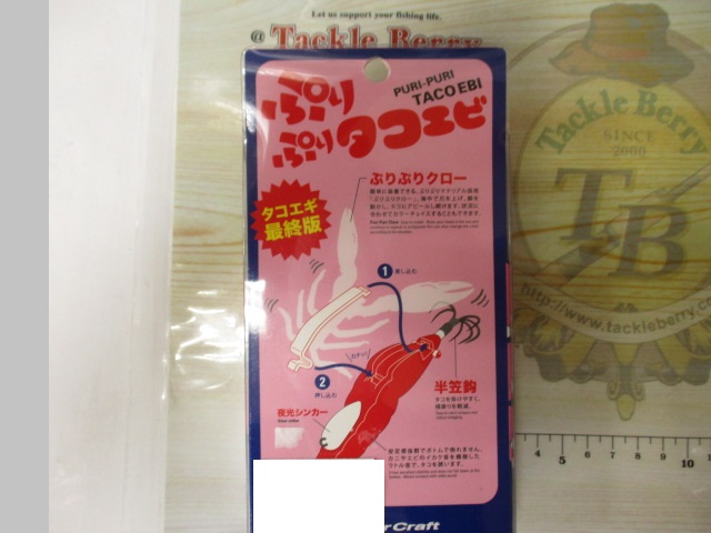 【ｾｯﾄ商品】ﾃﾞﾋﾞﾙｸﾛｰﾜｰﾑｾｯﾄ(ｵﾏｹ付)