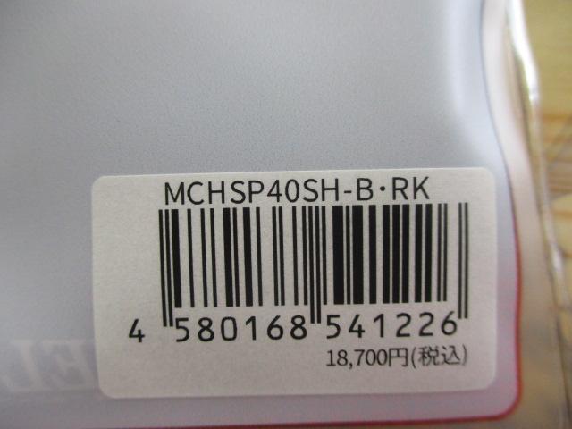 プロアームスピニング40mmMCHSP40SH-B・RKシマノブラックラウンドノブ