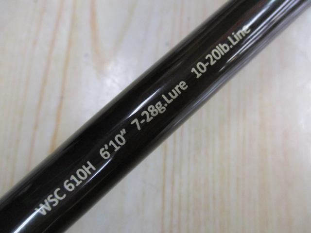 ワイルドサイド WSC610H