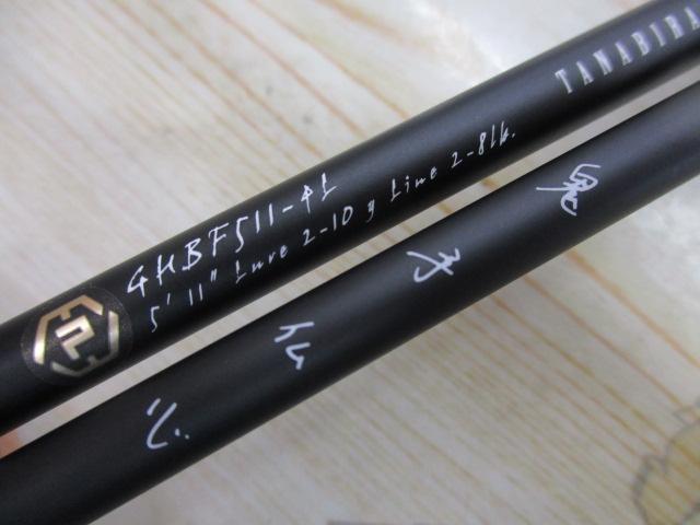 グレートハンティングGHBF511-4Lタナビラスペシャル