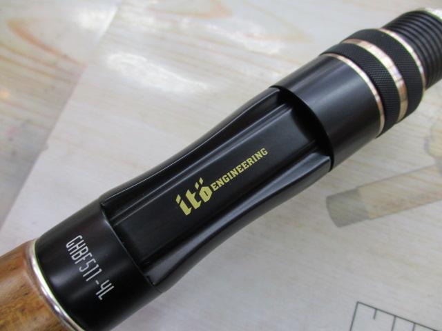 グレートハンティングGHBF511-4Lタナビラスペシャル