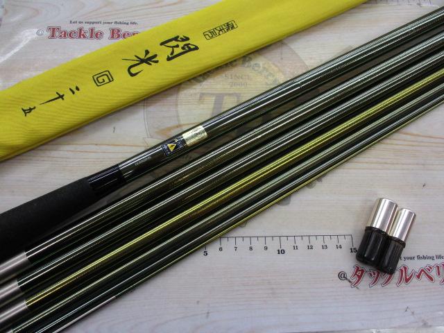 飛天弓 閃光G 25