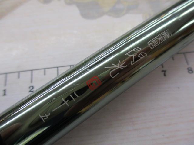 飛天弓 閃光G 25