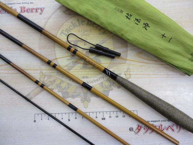 三代目枯法師 11