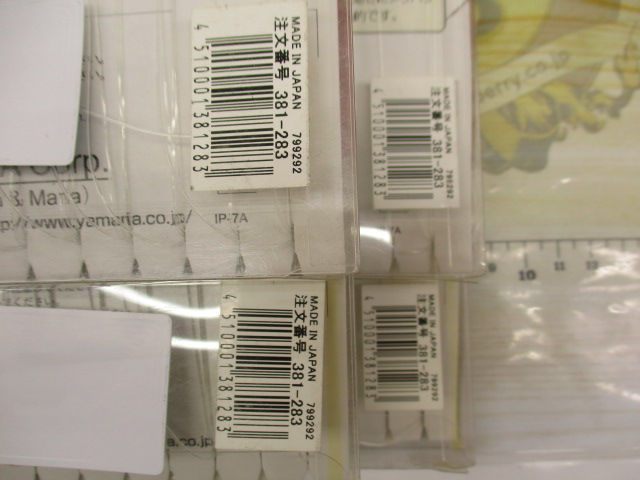 【セット商品】ヤマシタイカ釣プロサビキセット