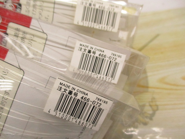 【ｾｯﾄ商品】ﾔﾏｼﾀｲｶ釣ﾌﾟﾛｻﾋﾞｷｾｯﾄ