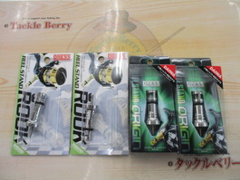 【ｾｯﾄ商品】ﾘｰﾙｽﾀﾝﾄﾞ4点ｾｯﾄ