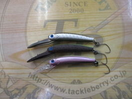 【ｾｯﾄ商品】ﾄﾗｳﾄﾙｱｰ3点ｾｯﾄ