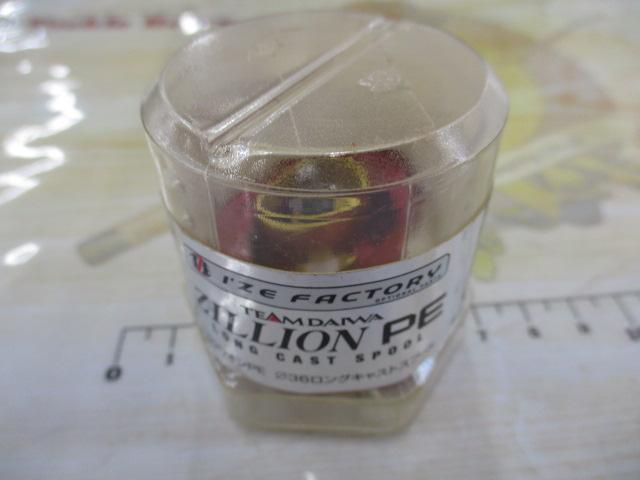 I'ZE TDジリオンPEロングキャストスプール φ36