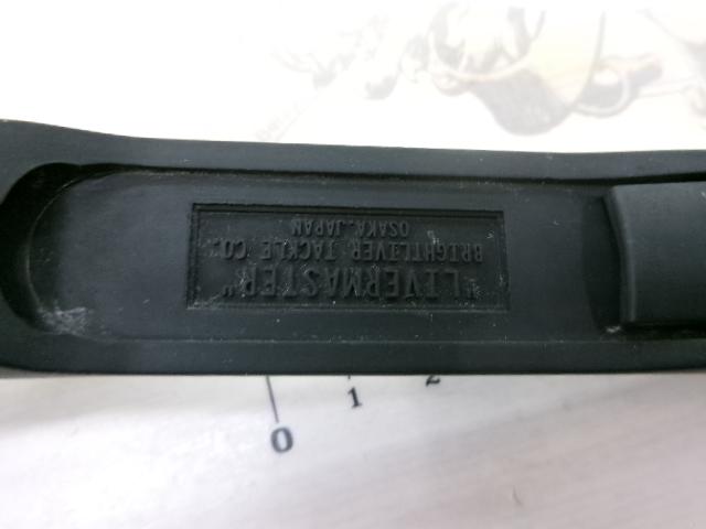 リバーマスター