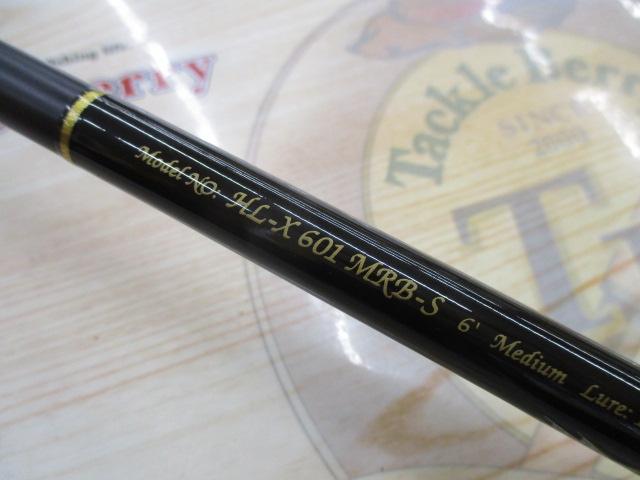 ハートランドX HL-X601MRB-S