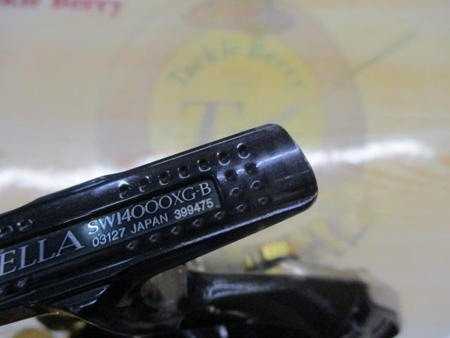 13ステラSW 14000XG