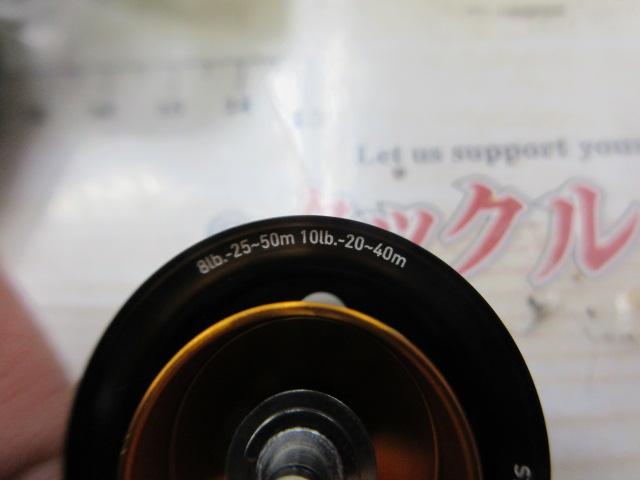 スティーズリミテッドCT SV TW 70XH