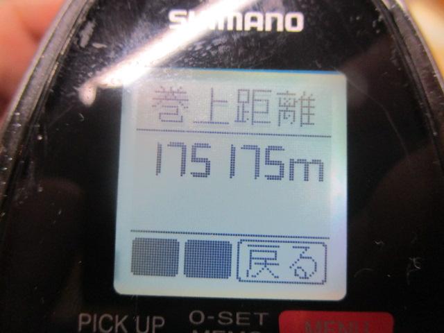 16ﾌﾟﾚｲｽﾞ 3000