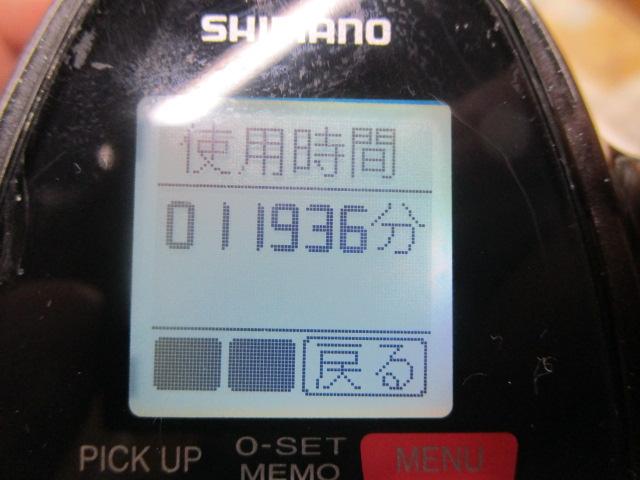 16ﾌﾟﾚｲｽﾞ 3000